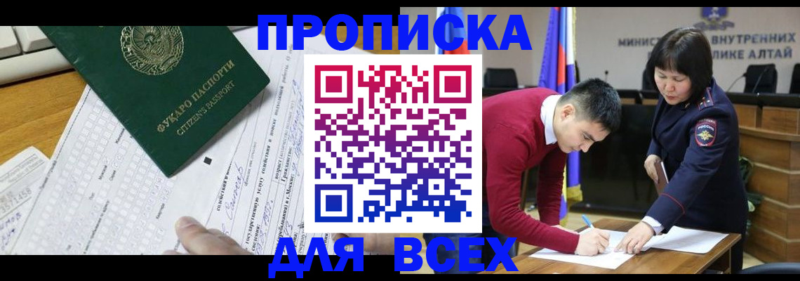 регистрация для дет. сада в Талице