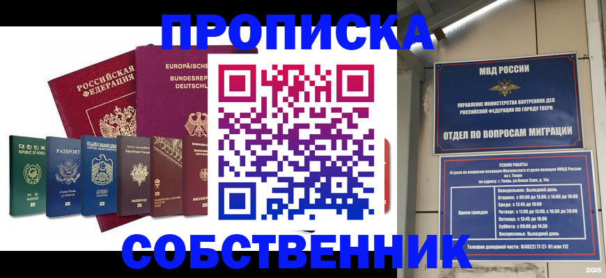 регистрация для дет. сада в Талице